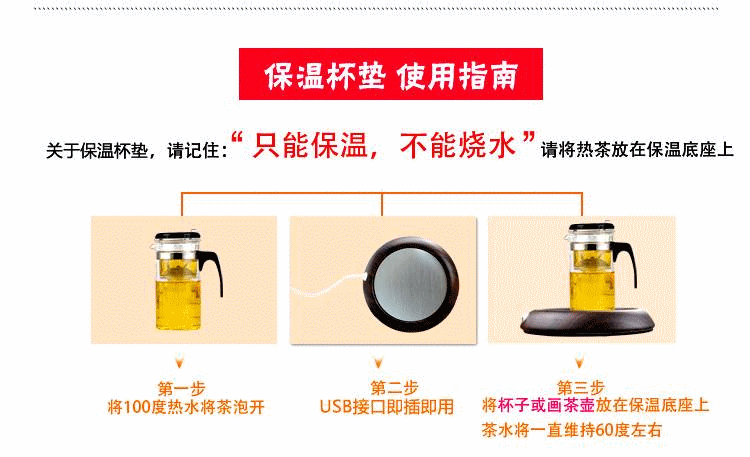 Chauffe mug USB - Ref 392173 Image 20