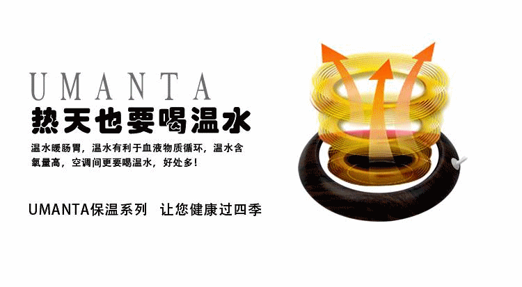 Chauffe mug USB - Ref 392173 Image 18