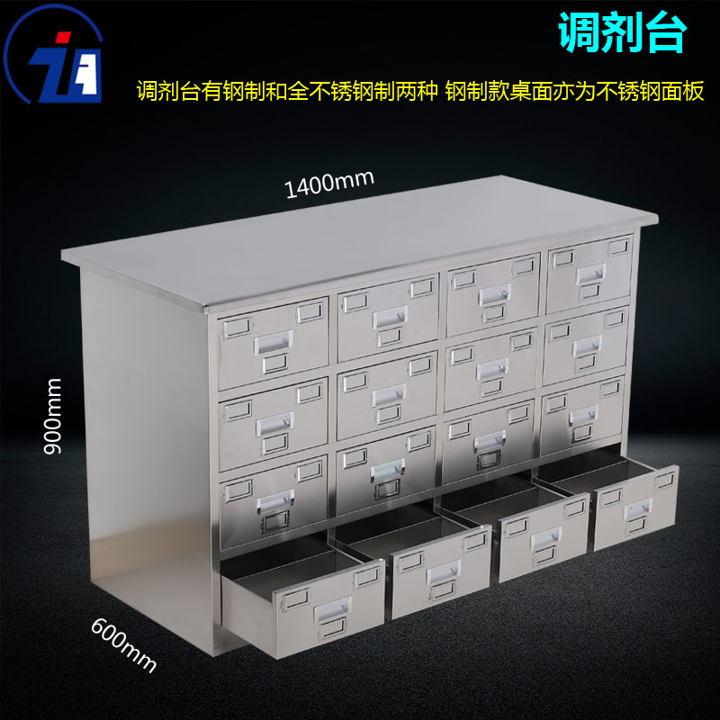 Thickened stainless steel traditional Chinese medicine dispensing cabinet dispensing table desktop grabbing table operation table 16 bucket herbal kitchen wheels customized