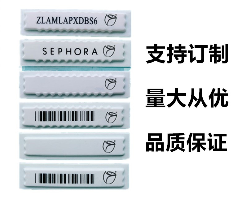 58KHZ acoustic magnetic anti-theft soft label anti-theft magnet strip burglar-proof code anti-theft sticker
