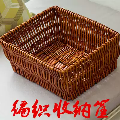 Rattan storage basket basket woven fruit basket Bamboo basket storage snack toy fabric Kindergarten fruit and vegetable blue