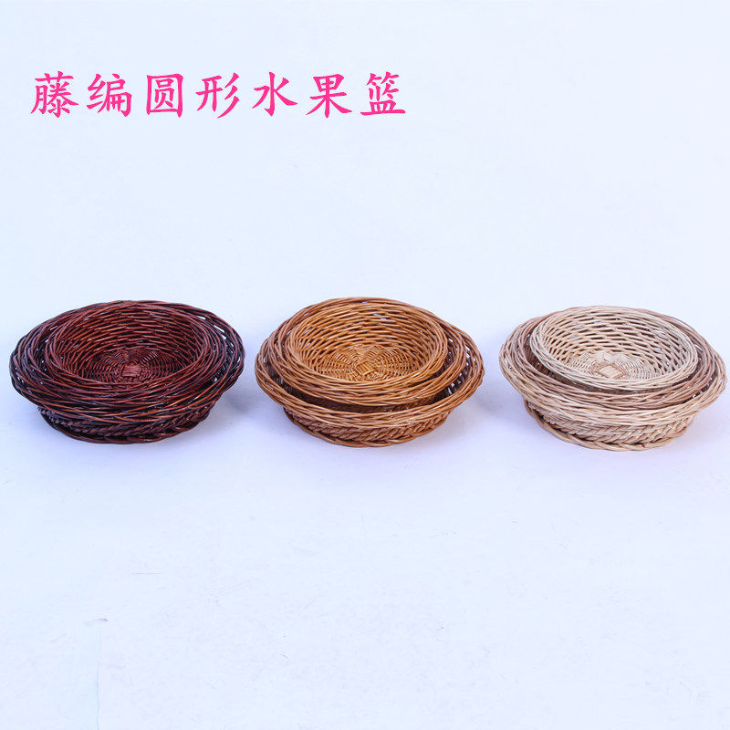 Round vine cottage basket contains basket of fruit basket fabric basket basket basket of buns and bamboo basket