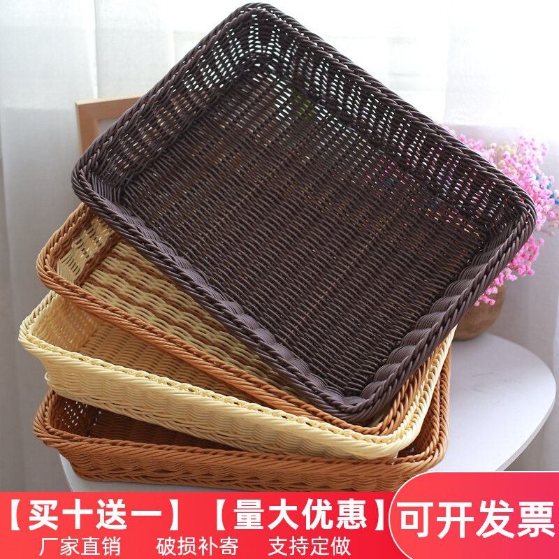 Imitation rattan fruit basket rattan fruit basket supermarket snack storage basket woven bread plastic fruit and vegetable display display box