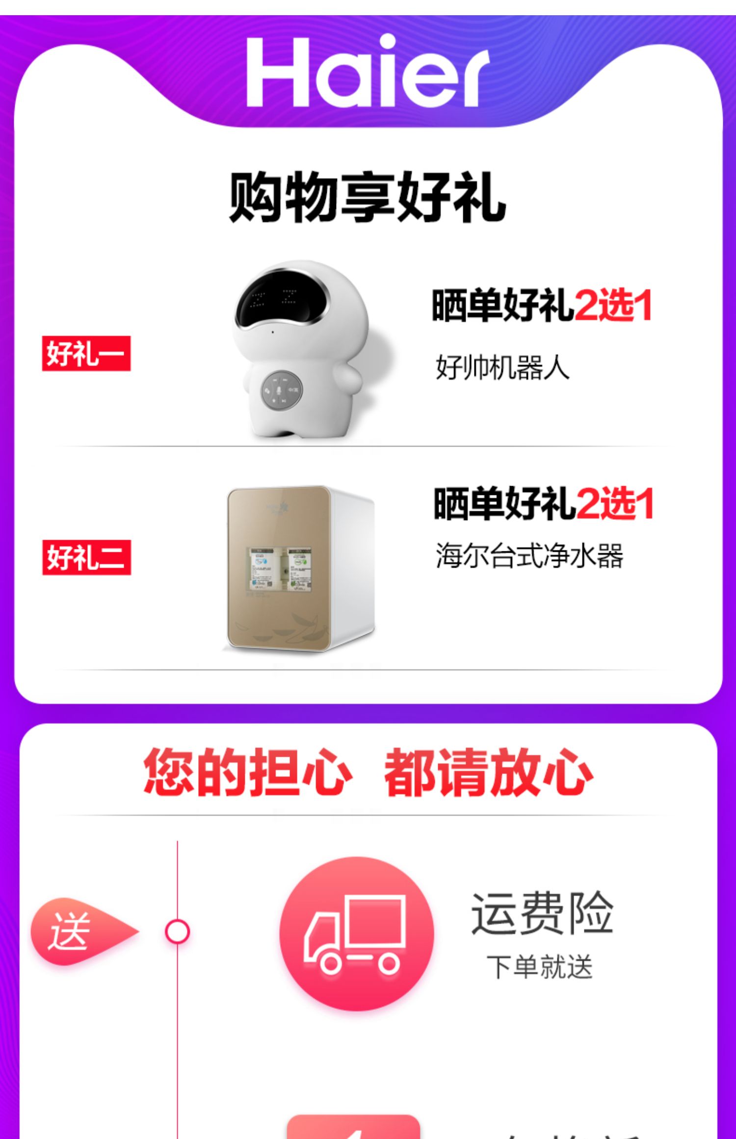 máy lọc không khí fp-j60e-w	 Máy lọc không khí trẻ em Haier KJ800F-HY02 phòng làm việc tại nhà thông minh ngoài phụ nữ mang thai formaldehyd bán máy lọc không khí