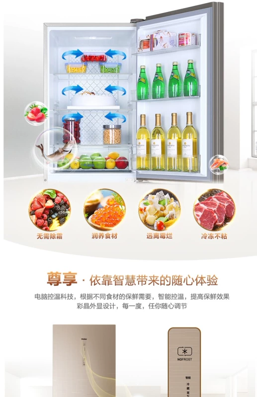 Haier / Haier BCD-269WDGB Tủ lạnh hai cửa làm mát bằng không khí lạnh hai cửa nhà 269 lít