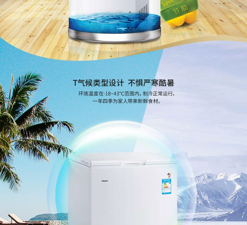 Haier Haier BC BD-199HT hộ gia đình đông lạnh tủ lạnh đa năng 80% tủ lạnh nhỏ không có sương giá - Tủ đông tủ đông mặt kính