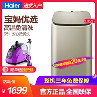 Máy giặt tự động Haier / Haier MBM33-R178 nhỏ bé nhỏ bé nhà nhiệt độ cao không vệ sinh - May giặt máy giặt toshiba 10kg