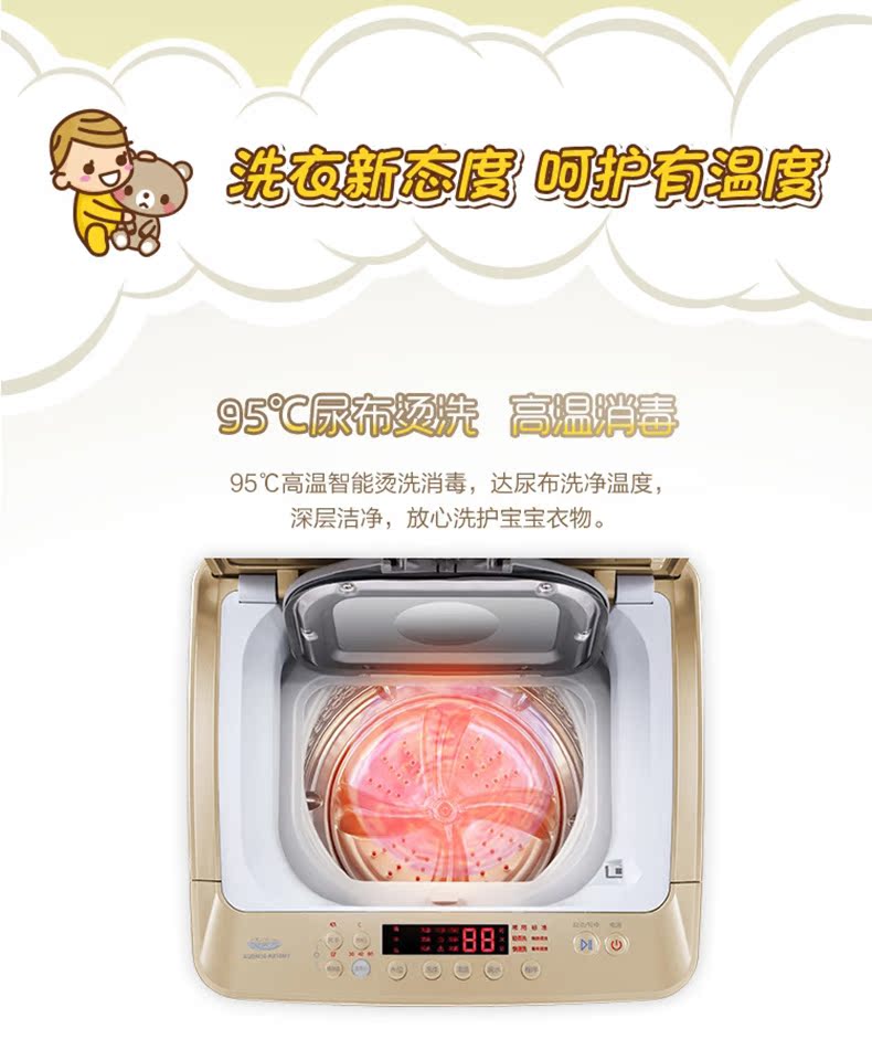 Haier XQBM30-R818MY bà mẹ và trẻ nhỏ giặt nóng nhỏ bé máy giặt sóng 3 kg - May giặt máy giặt toshiba 8kg