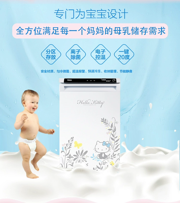 Haier Haier BD-82DEM Bà mẹ và trẻ em thông minh kiểm soát nhiệt độ tủ lạnh nhỏ tủ lạnh sữa mẹ hộ gia đình ông Yue