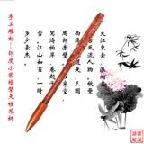 Кисть для письма, кисть из пушковых волос из розового дерева, детский сувенир, «сделай сам», делается под заказ