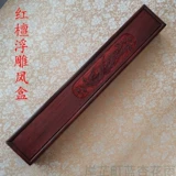 Кисть для письма, пенал из сандалового дерева, краска для волос, детский сувенир, дракон и феникс