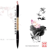 Печки плода, верблюжьем кости, птица и птица, Гуанин Цзинтай Зодиаки Зодиаки, редкие говяжьи рога Черное сандаловое дерево золотое дракон