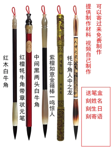 Кисть для письма ручной работы, детский сувенир для хранения пуповины, комплект, DIY