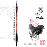 Печки плода, верблюжьем кости, птица и птица, Гуанин Цзинтай Зодиаки Зодиаки, редкие говяжьи рога Черное сандаловое дерево золотое дракон