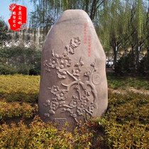 Landscape stone Natural landscape stone Natural stone Outdoor garden courtyard villa Granite relief flower decoration ornaments