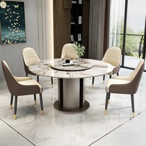 Bright Light Pandora Rockboard Table Round Table Light Extravagant High-end Circular Dining Table Minima Modern Dining Table and chairs