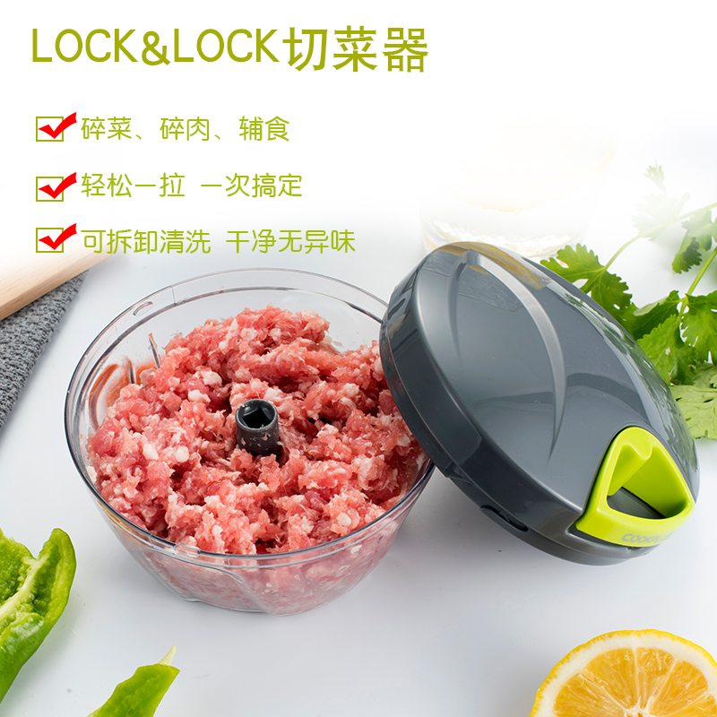 Lock lock lock household kitchen multi-function chopper Manual meat grinder Chopper blender chopper Garlic puree chopper stuffing