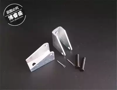 Electric push rod motor Electric push rod bracket Window opener bracket DC reciprocating motor mounting bracket