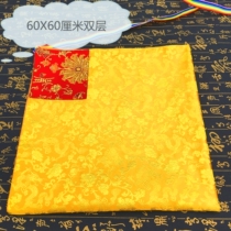 Buddhist Sutra cloth Sutra cloth Double-layer thickened cover Sutra cloth Buddha tablecloth Yellow Dragon 60 cm Sutra cloth