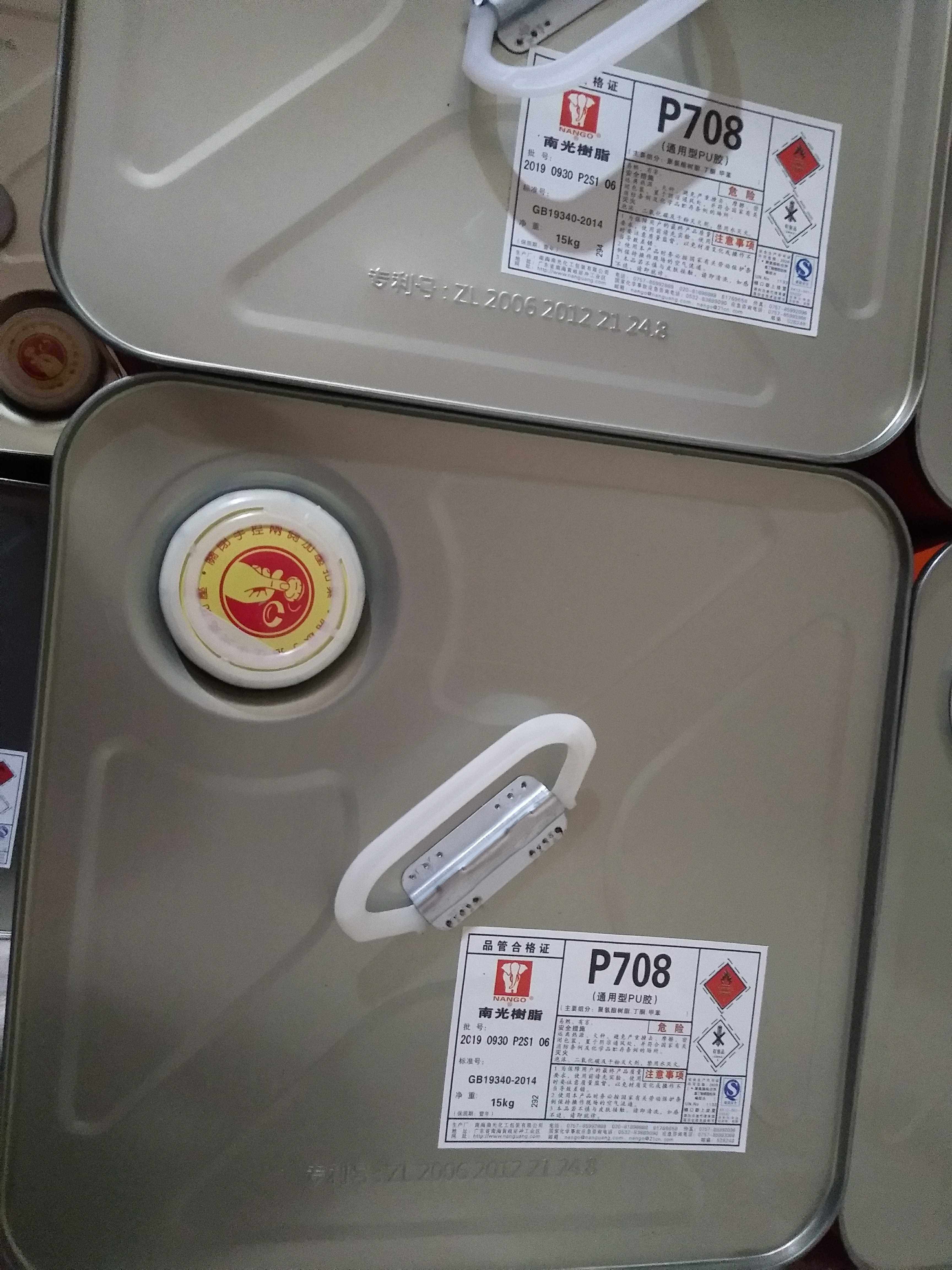 Wholesale and retail 16kg vat P708 Nanguang resin PU glue cold viscose white glue