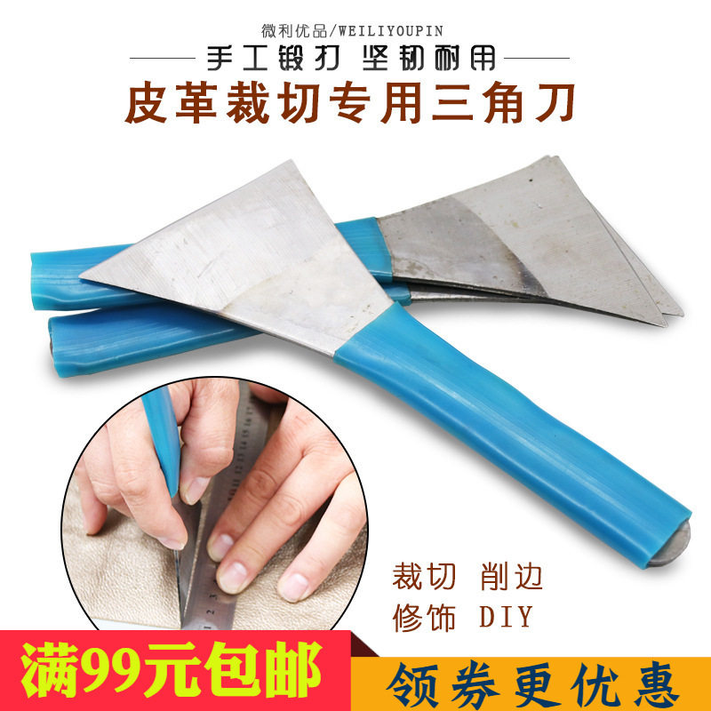 Wholesale cutting knife carving knife leather knife shoe repair tool front steel leather leather carving triangle flat handmade white steel leather cutting knife