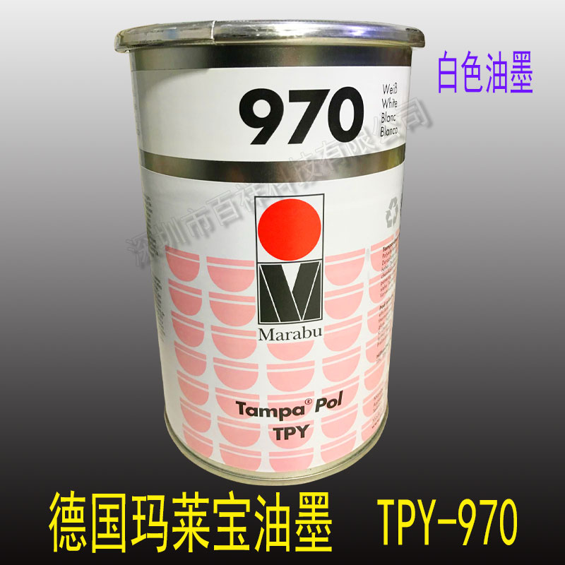 German Malleppel Ink TPY-970 White Printed Plastic Metal Coated Surface Spot