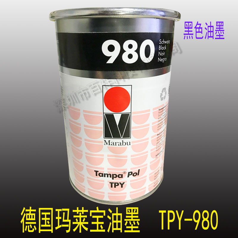 Germany Malaibao ink TPY-980 black printing plastic metal coated surface spot
