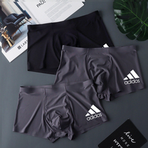 Mens Underwear Ice Silk 2021 New Tide Cards Summer Exploits Big Code Four Corner Upscale Slim-Breathable Underwear Guys