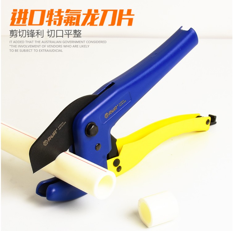 Tap water pipe scissors 4-6 1-2 inch plastic pipe scissors coarse water pipe 20-25-32-40-50-63ppr cut