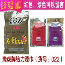 Three Tigers to the bath bath towel bath bath gloves strong rub mud to remove ash and exfoliate the back double-sided bath towel