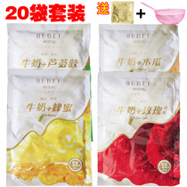 Oubeilan two-in-one bag milk bath cream Milk honey Rose essential oil Full body counter