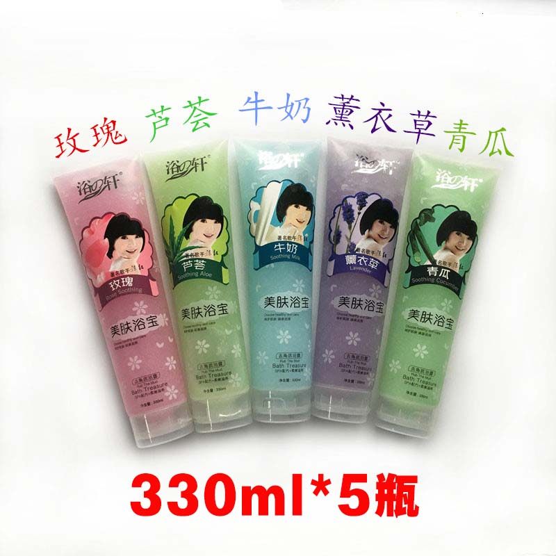 Rubbing mud bath Baths with bath lotion Bath Dew Mains Die Leather Keratinoco Full Body Rub Clay Pai Babe Special Chest 