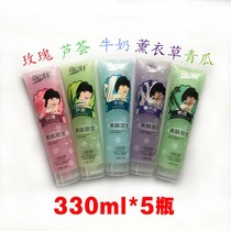  Rub mud bath treasure Rub bath mud shower gel master tube exfoliate and exfoliate the whole body Rub mud treasure Rub mud baby counter