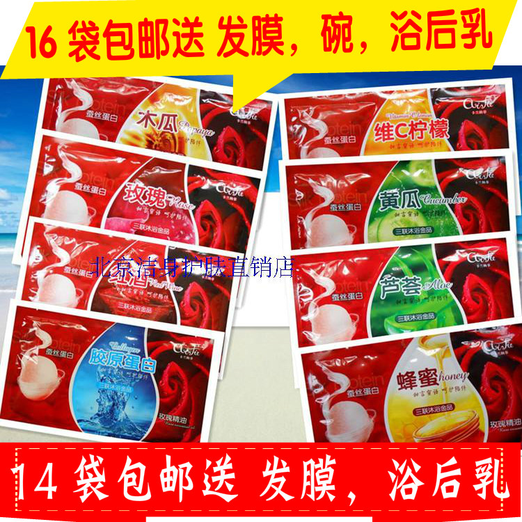 Karanafi 3-in-1 Cream Milk Bath Honey Rose Essential Oil Push Milk Massage Counter Moisturizing Moisturizing