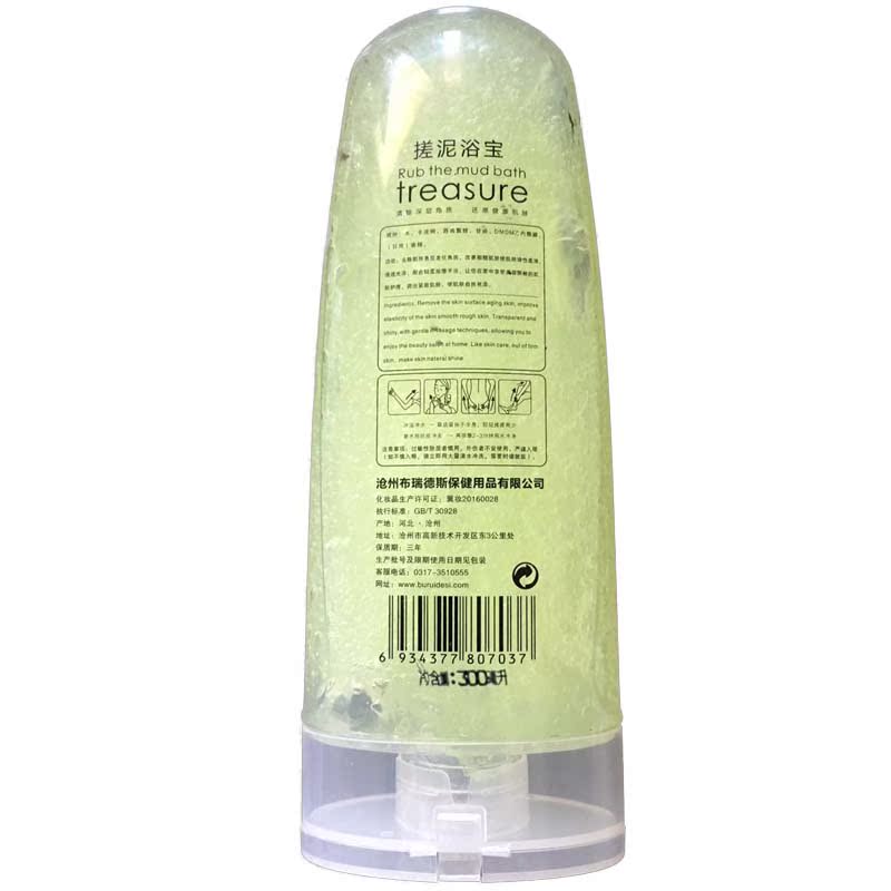 Tẩy tế bào chết trên mặt 搓 搓 搓 搓 浴 脸 tẩy da chết dạng gel