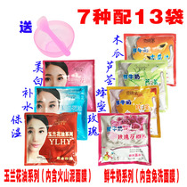  Yilanduo five-in-one milk bath cream milk push honey rose essential oil Moisturizing and moisturizing massage full body counter