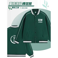 Sweatshirt Workwear Baseball Uniform with Printed Logo for Corporate Training Institutions Team Building Autumn and Winter Long-Sleeve Jacket Cardigan Workwear