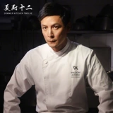 Элитный лонгслив для работы, рабочая одежда, короткий рукав, китайский стиль