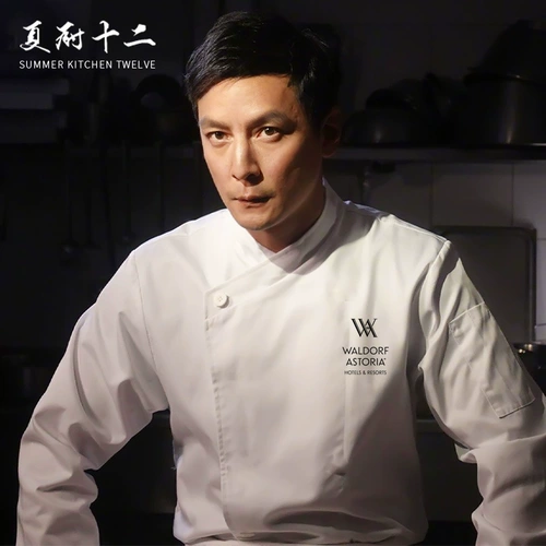 Элитный лонгслив для работы, рабочая одежда, короткий рукав, китайский стиль