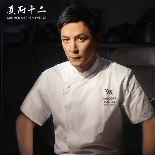 Элитный лонгслив для работы, рабочая одежда, короткий рукав, китайский стиль