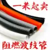 Jingsheng PP flame retardant plastic bellows wear protection fire snakeskin wire casing AD28 5 25 13 18 5 10