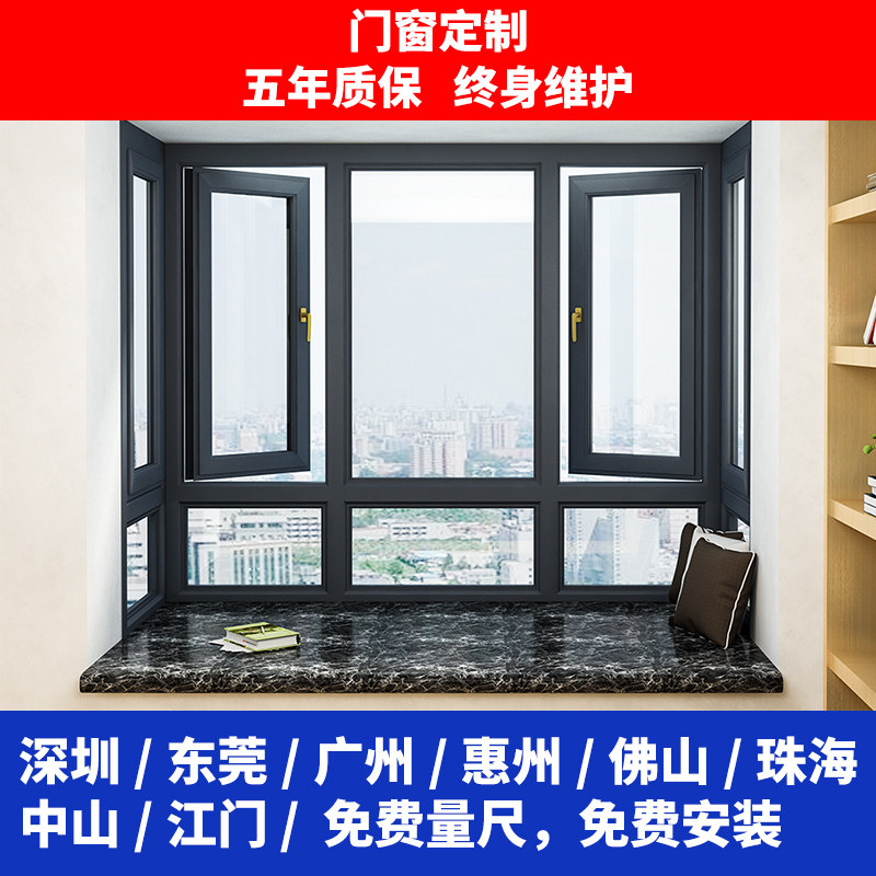 Shenzhen custom broken bridge aluminum alloy doors and windows seal balcony soundproof glass window sliding floor to ceiling silent doors and windows sun room