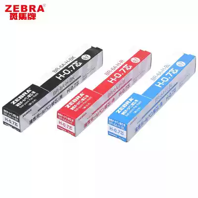  ZEBRA ZEBRA H-0 7 Refill Ballpoint Pen Refill Suitable for Zebra Ballpoint pen BN1 R8000