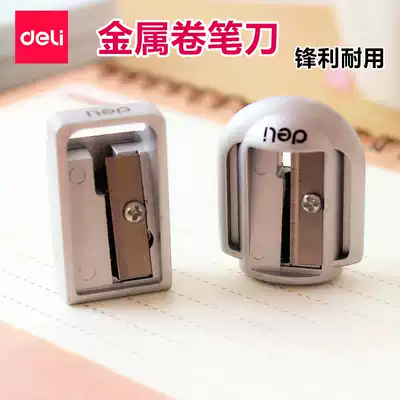 Dili 0595 pencil sharpener creative metal pencil pen rotating machine Manual pencil sharpener primary school children learning stationery