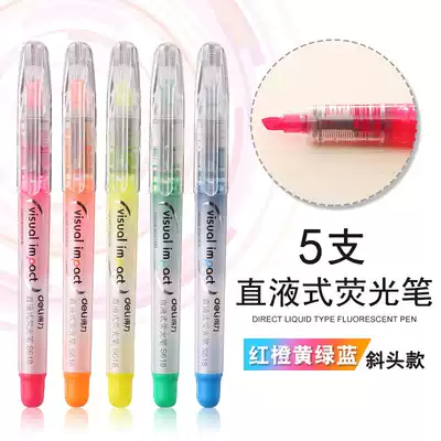 Del S618 straight liquid fluorescent pen students take notes, key circle marking pen eye marking pen 5 Price