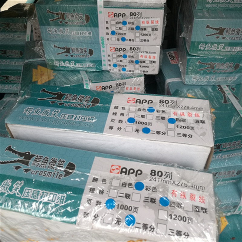 Crocodile Smile Color Photocopy Paper a4 Shipped Delivery Bill Three United Single Computer Needle Paper Triple Triplet