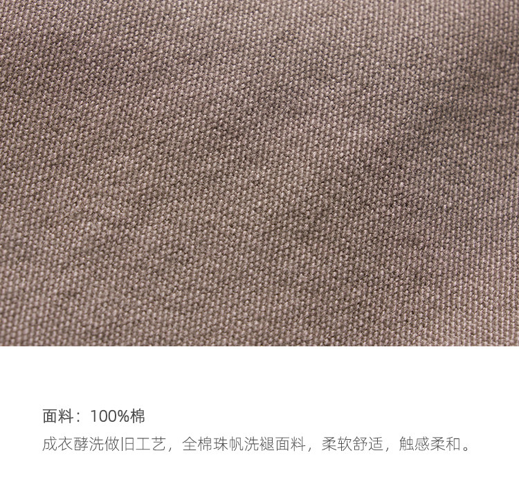 BUTTBILL Relaxed Cotton Twill Jacket