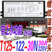 MEIKONG insulation bench temperature controller temperature controller temperature controller Guangzhou beauty control T125-112-30L 30N