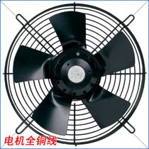 Mal outer rotor axial fan motor fan YDWF 65L25 68L25P2-300P-250