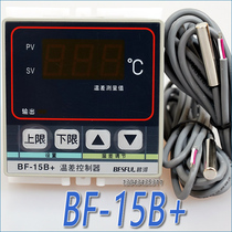 BF-15B Bihe BESFUL solar microcomputer dual sensor line temperature difference meter temperature difference controller BF-15B